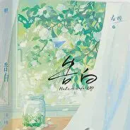 告白txt免费下载-告白小说最新章节下载