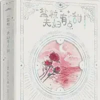 顶流夫妇有点甜txt免费下载-顶流夫妇有点甜小说最新章节下载